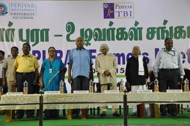 PMIST Thanjavur - Courses, Fees, Admission 2026, Cutoff, Placements ...