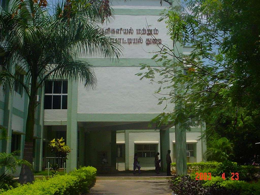 GCT Coimbatore Coimbatore Courses Offered List 2025
