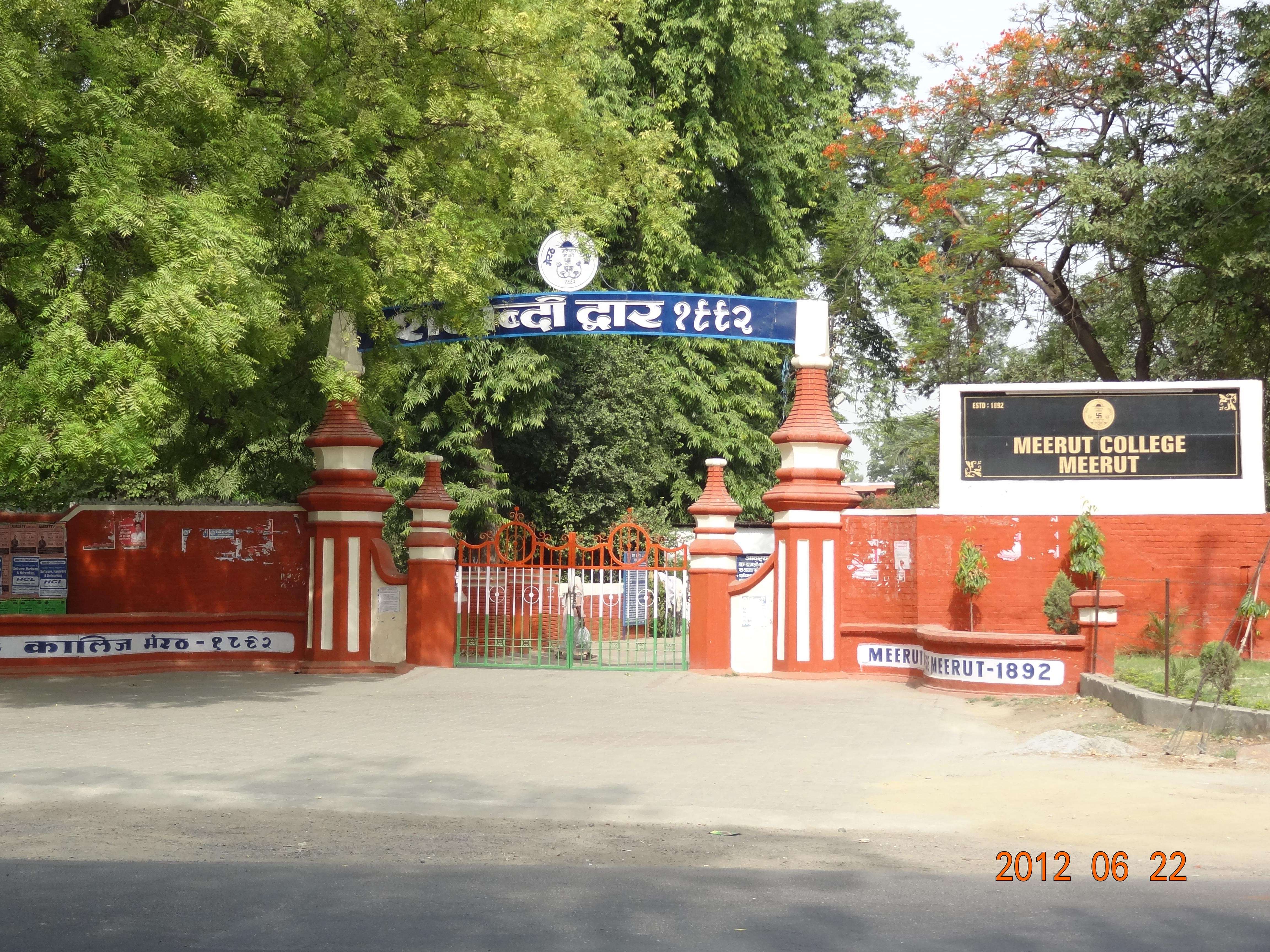 Meerut College Campus Facilities - Hostel Fees, Infrastructure, Address