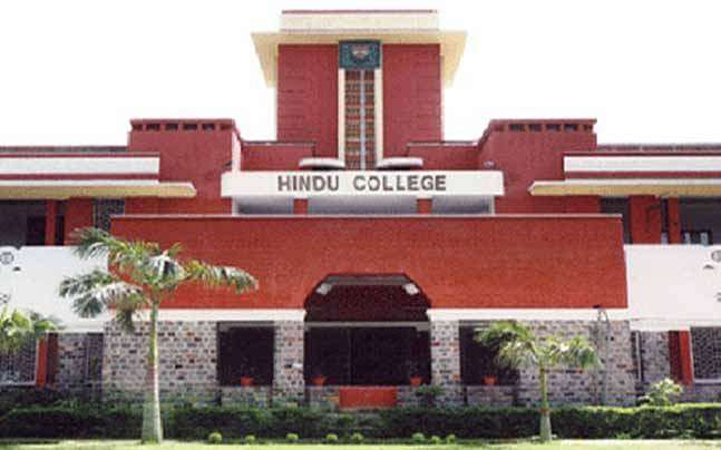 Hindu College Moradabad - Admission 2025, Courses, Fees, Ranking