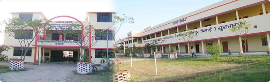 Shree Vishwanath P.G. College, Kalan Sultanpur - Admission, Courses & Fees