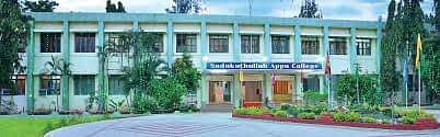 Sadakathullah Appa College : Courses and Fees Structure 2025