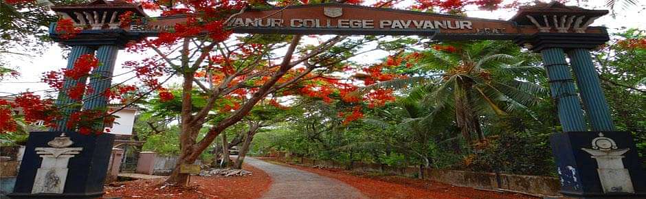 Payyanur College Admission 2025 Fees Courses Placement Ranking Payyanur College Admission 2025 Fees Courses Placement Ranking
