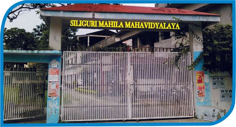 Siliguri Mahila Mahavidyalaya : Courses and Fees Structure 2024 Siliguri Mahila Mahavidyalaya : Courses and Fees Structure 2024