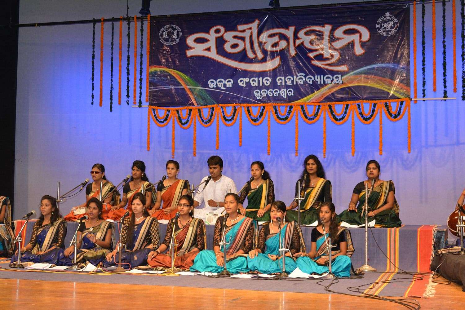 Utkal Sangeet Mahavidyalaya Admission 2024 Fees Courses Placement Ranking 