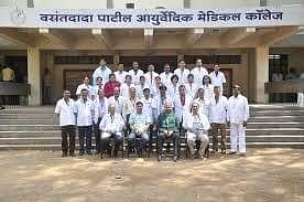 Vasantdada Patil Ayurvedic Medical College Institute of Yoga