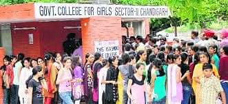 Government College For Girls Ludhiana (GCG Ludhiana) Admissions Government College For Girls Ludhiana (GCG Ludhiana) Admissions