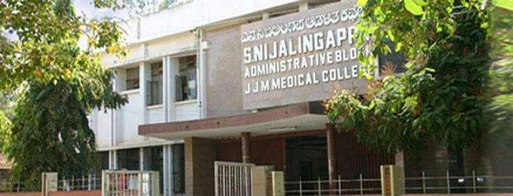 JJMMC Davangere - Admission 2025, Fees, Courses, Placement, Ranking