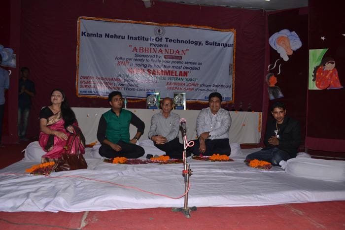 KNIT Sultanpur UPTAC 2026 Cutoff: Check JEE Main Rank Needed