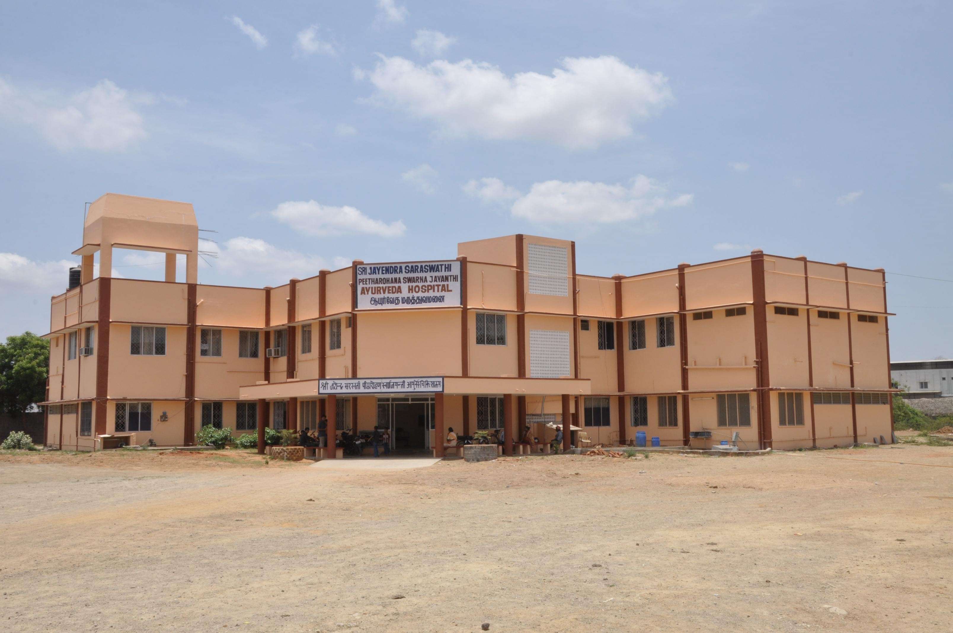 Sri Jayendra Saraswathi Ayurveda College Hospital Photos 2024