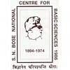 S.N. Bose National Centre for Basic Science Fees