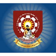 ACT College Of Engineering & Technology (ACT), Kanchipuram, (Kanchipuram)