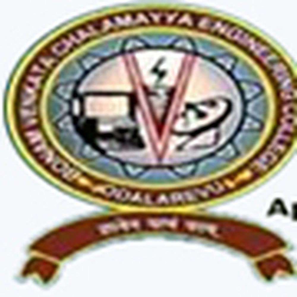 aditya engineering college logo