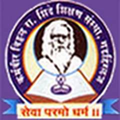 Shivraj Arts Commerce and D.S. Kadam Science College, (Kolhapur)
