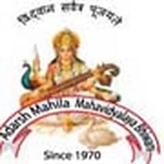 Adarsh Mahila Mahavidyalaya Fees
