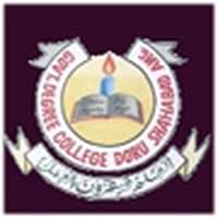 Government Degree College (GDCD), Anantnag