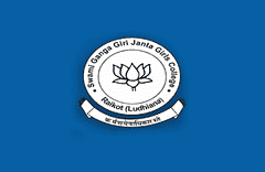 Swami Ganga Giri Janta Girls College, (Ludhiana)