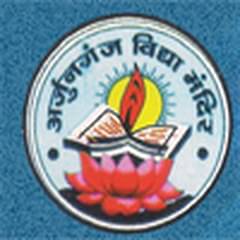 Arjunganj Vidya Mandir Degree College, (Lucknow)