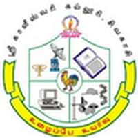 Sri Kaliswari College (Autonomous)