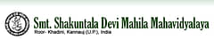 Smt. Shakuntala Devi Mahila Mahavidyalaya, (Kannauj)