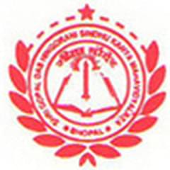 Shri Gopal Das Hingorani Girls College, (Bhopal)