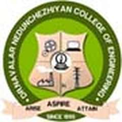 Shree Arumugham Arts & Science College, (Cuddalore)