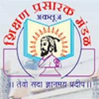 Shreemati Ratnaprabhadevi Mohite Patil Women's Education College