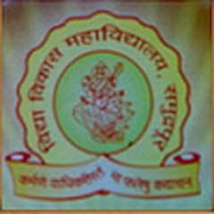 Vidya Vikas Arts Commerce College, (Wardha)