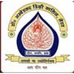 Dr. Ambedkar Degree College, (Meerut)