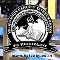 Bafakhy Yatheem Khana B.Ed. Training College