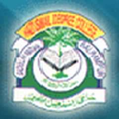 Haji Ismail Degree College, (Balrampur)