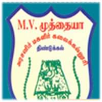 M.V. Muthiah Government Arts College for Women Dindigul