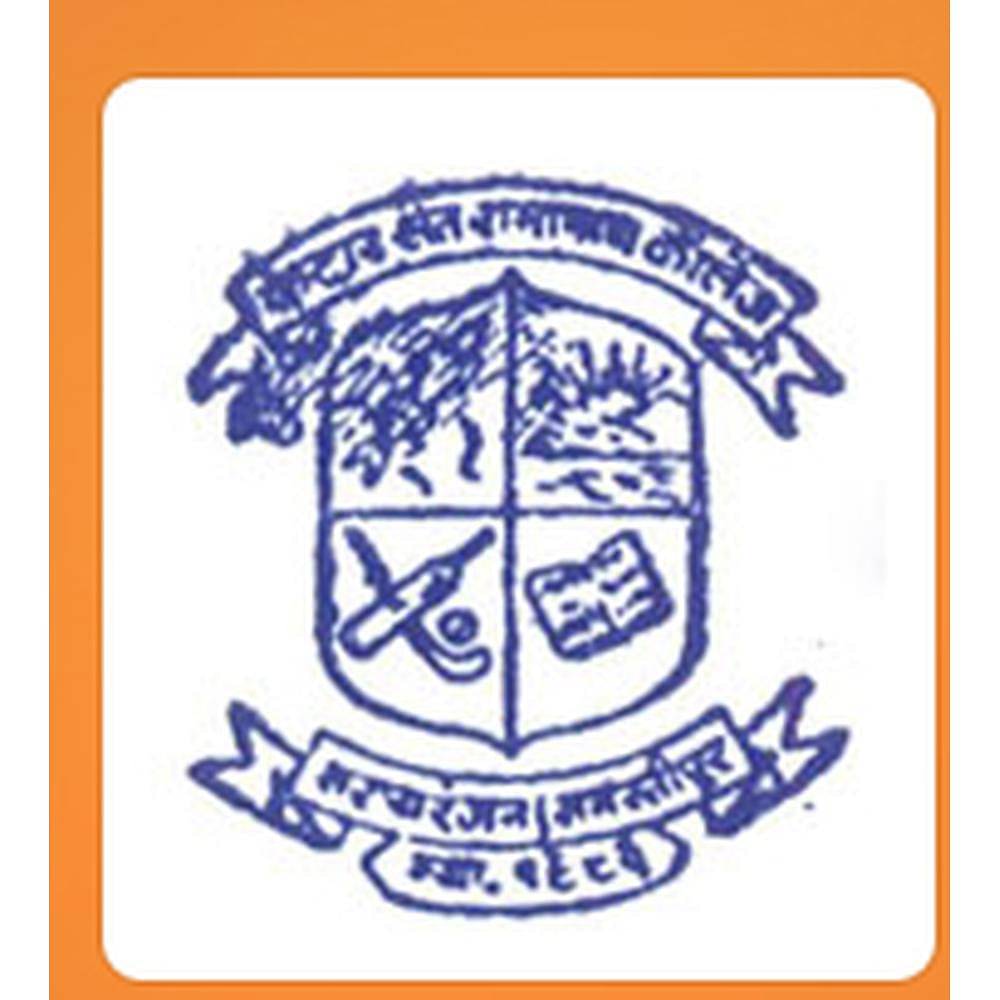 BJB Autonomous College, Orissa: Courses, Placements, Facilities, Faculty