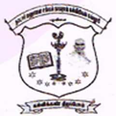Nadar Mahajana Sangam Kamaraj College of Education, (Kanyakumari)
