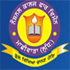 National College for Women, (Ludhiana)