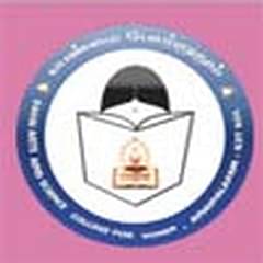Paavai Arts And Science College For Women, (Namakkal)