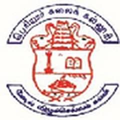 Periyar Government Arts College Cuddalore, (Cuddalore)