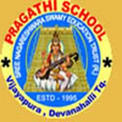 Pragathi Womens First Grade College, (Bengaluru)