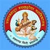 Pratap Bahadur Post Graduate College