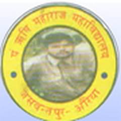 Pt. Rishi Maharaj Mahavidyalaya, (Auraiya)