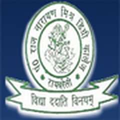 Pt. Raj Narayan Mishra Degree College, (Raibareilly)