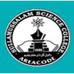 Sullamussalam Science College, (Malapuram)
