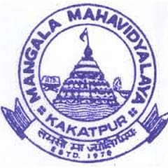 Mangala Mahavidyalaya, (Puri)