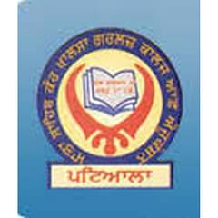 Mata Sahib Kaur Khalsa College of Education, (Patiala)