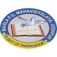 Mahila P.G. Mahavidyalaya