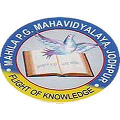 Mahila P.G. Mahavidyalaya, (Jodhpur)