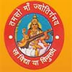 Manohara Smriti Mahila Mahavidyalaya, (Unnao)