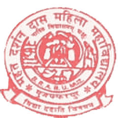Mahant Darshan Das Mahila College, (Muzaffarpur)