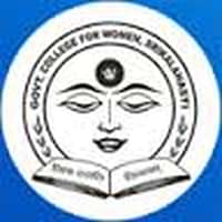 Government Degree College for Women (GDCW), Chittoor