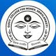 Government Degree College for Women (GDCW), Chittoor, (Chittoor)